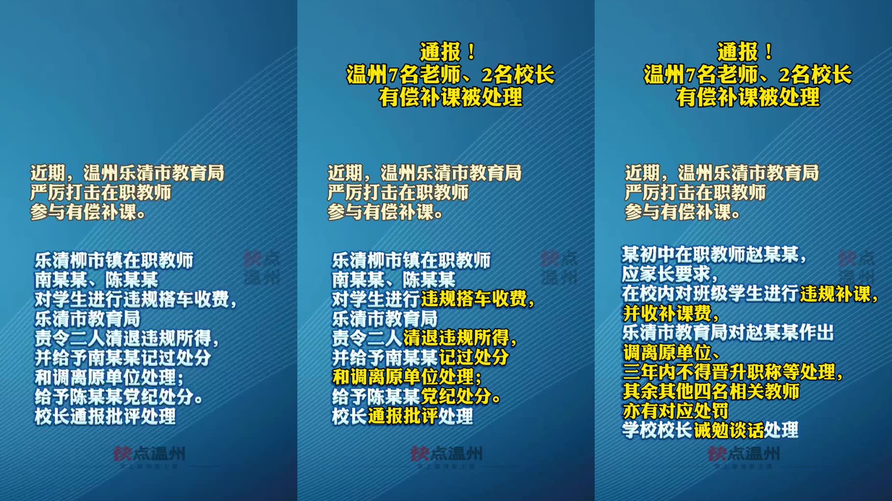 温州一家人:温州八大王被平反,大叔抓住机遇办厂,直接奔小康