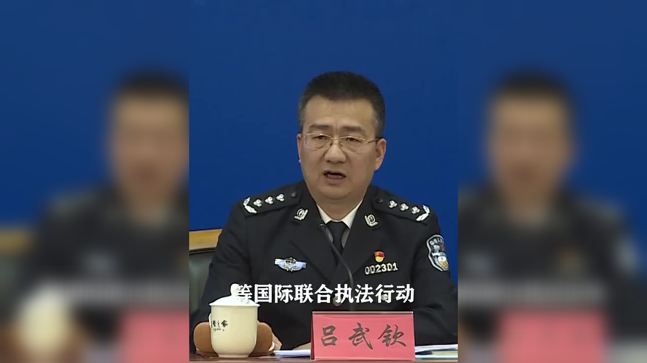 公安部:为完善全球知识产权治理体系贡献中国力量