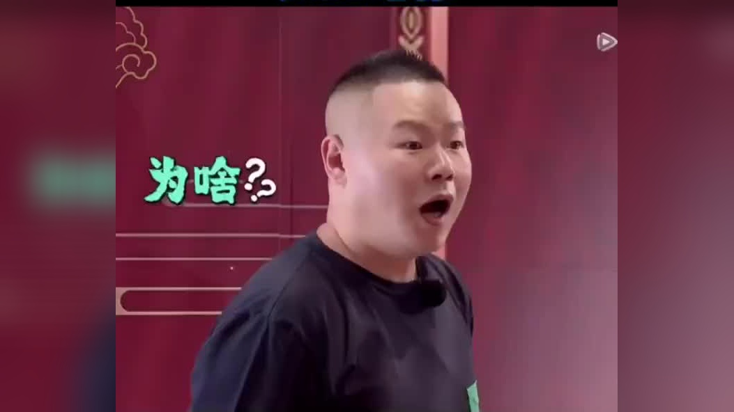 是什么让小岳岳如此吃惊?