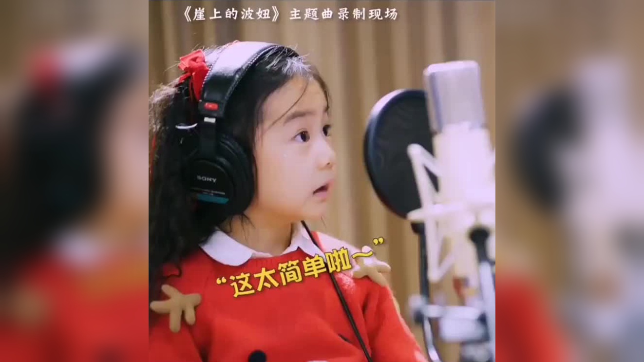 吴青峰lucky合唱波妞