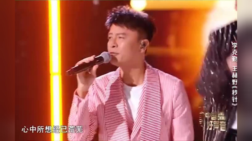 中国好声音:洪雨雷再来好声音,一首《流星雨》唱哭全场!