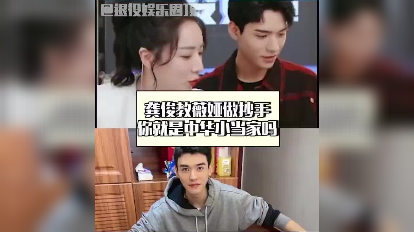 薇娅半月板手术后两天就开始工作