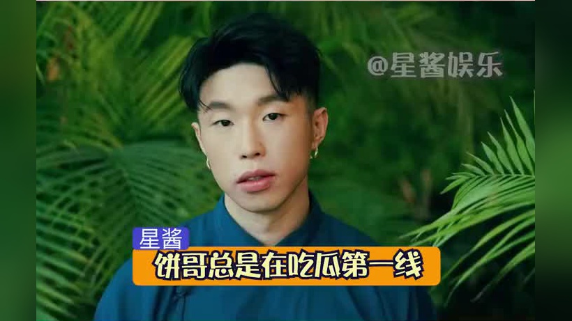 何九华 今天这段相声真的就是我本人了!