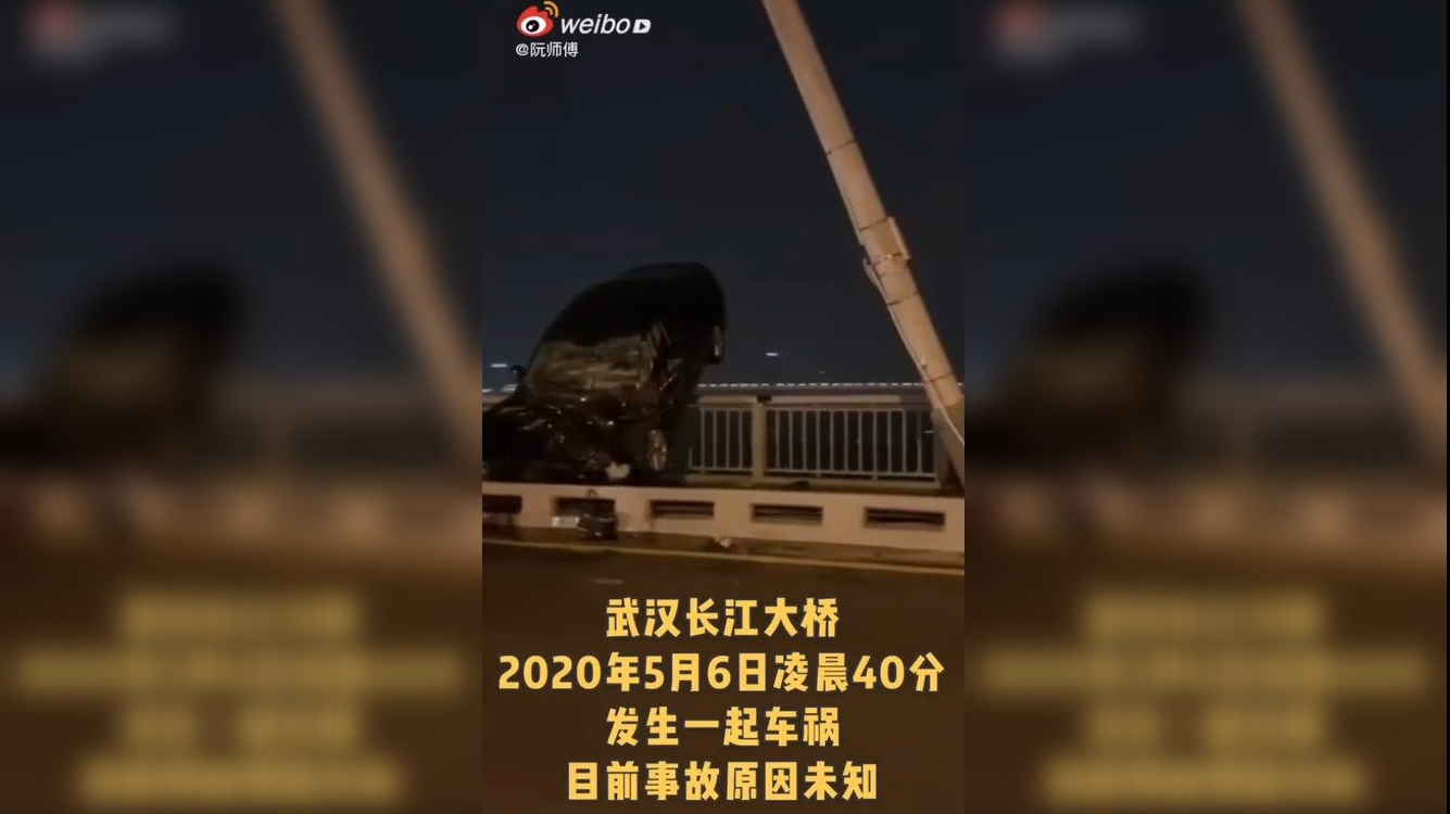 惊险! 小车骑上长江大桥护栏险坠江中