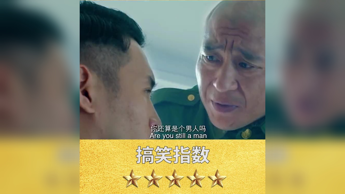 文松 田娃小品《戒杠》治疗抬杠 引观众爆笑