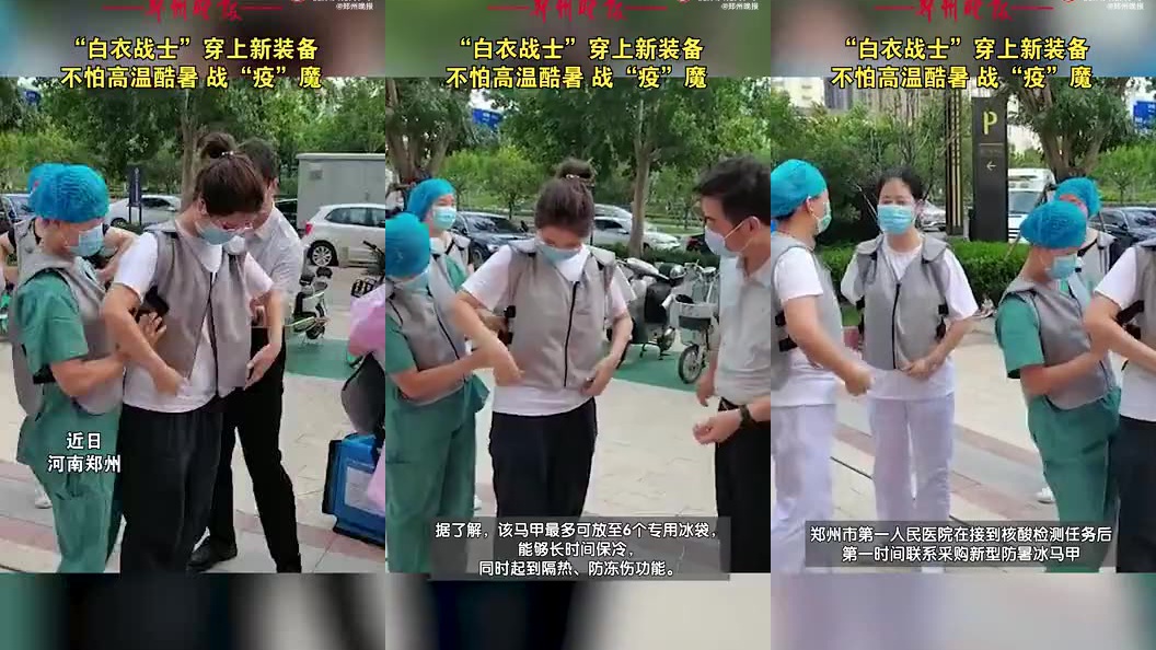 [第一时间]泰国:第三波疫情来势汹汹 曼谷方舱医院增设1万张病床_手机