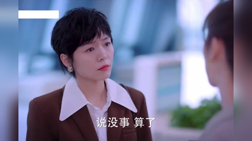 爱来的刚好:姜妍终于出现!天朗的前女友,天朗有危险!