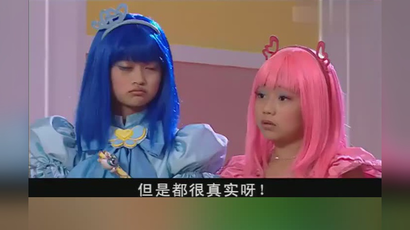 严莉莉嫌雪菲菲没用,召唤出乌芝芝,还是乌芝芝靠谱