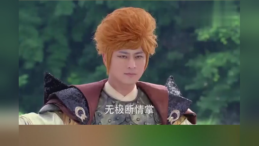 四喜和金蟾大王决一死战,没料金蟾大王法力高强,四喜处境危险