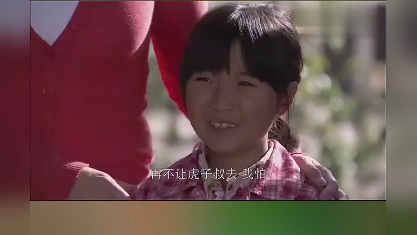 樱桃红之袖珍妈妈:何倩遇二傻子,带孩子躲在树下,她会被发现吗