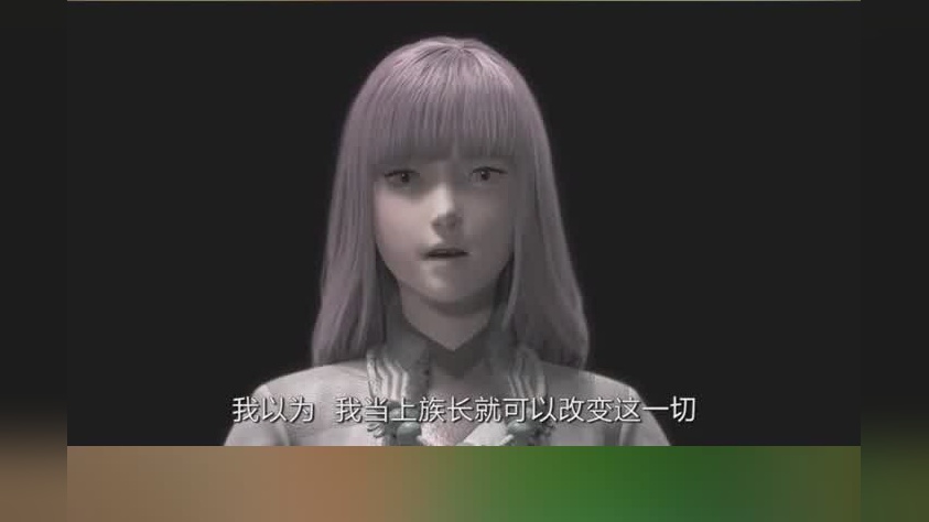纳米核心:瑞和米娅在梦境,瑞发现她不对劲,她想将瑞囚禁在梦中