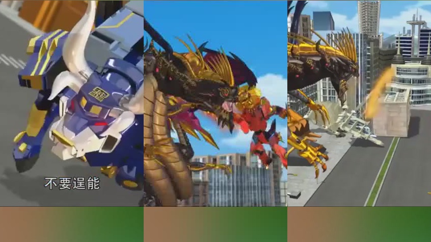 神兽金刚之天神地兽:地兽战队有危险,天神战队前去支援了