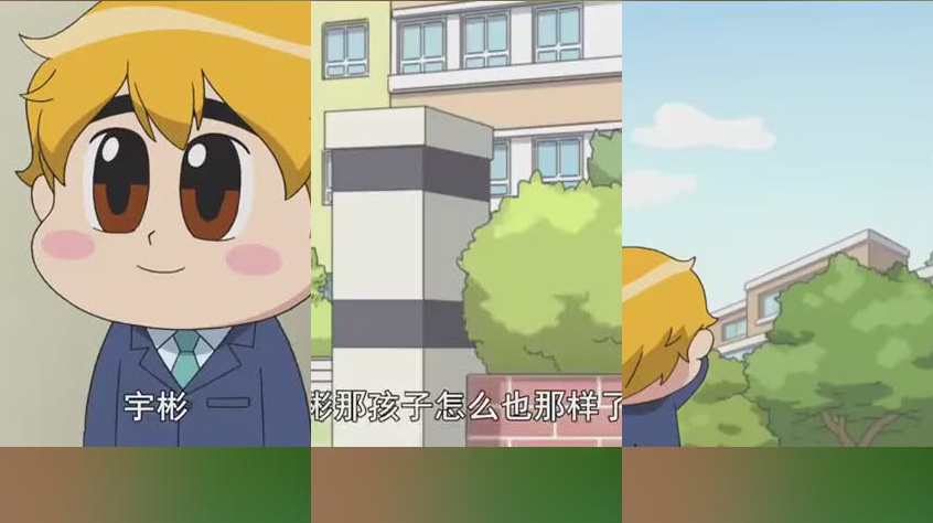 落跑甜心:柴格来到校门口,他却没有遇到喜欢的人,他很伤心