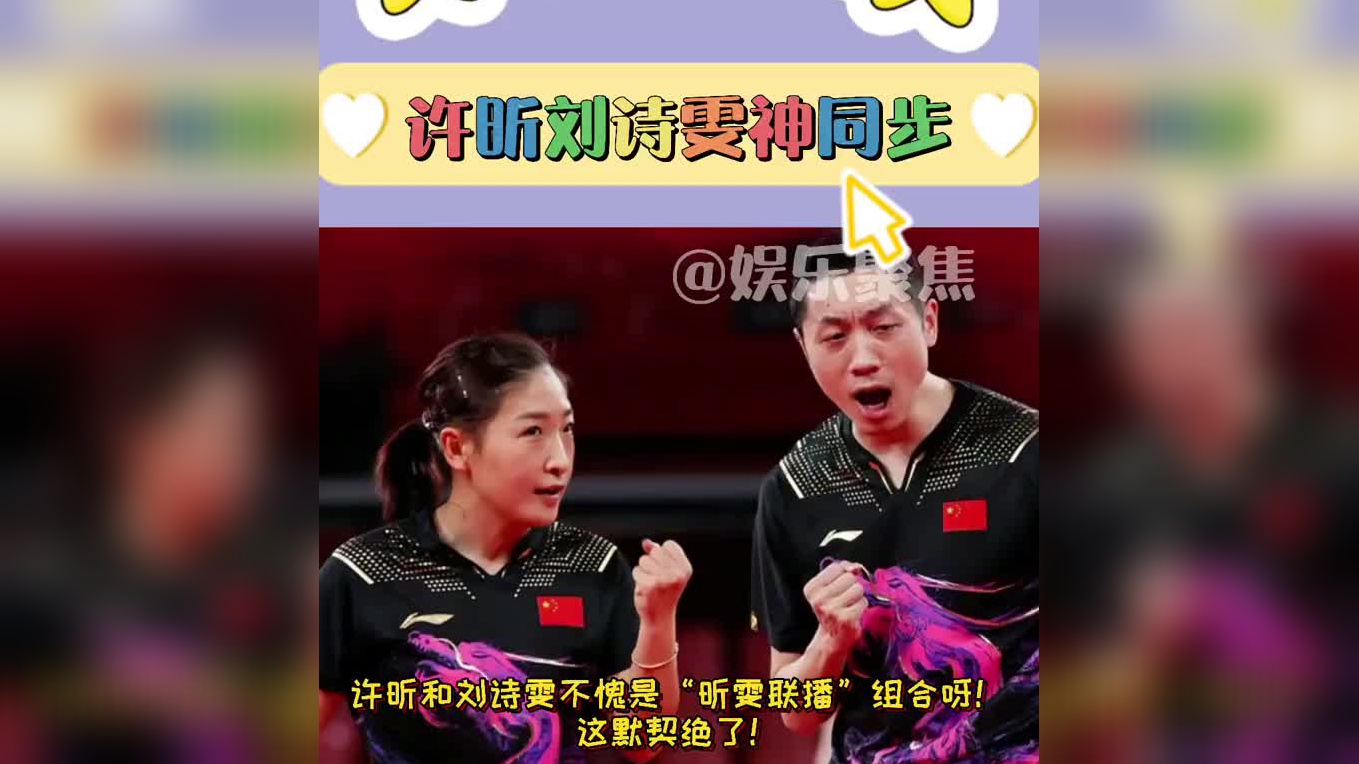 混双丢金刘诗雯赛后落泪,哭着道歉:对不起大家