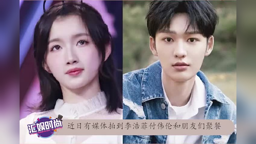 曾经竟也遭受过校园欺凌,心疼李浩菲