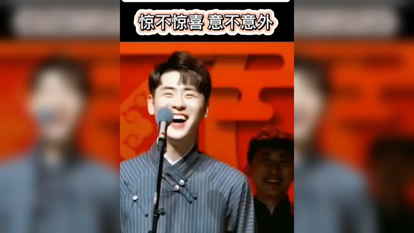 冯照洋张鹤舰说相声!俩人台上爆笑演绎,台下观众都笑出腹肌了
