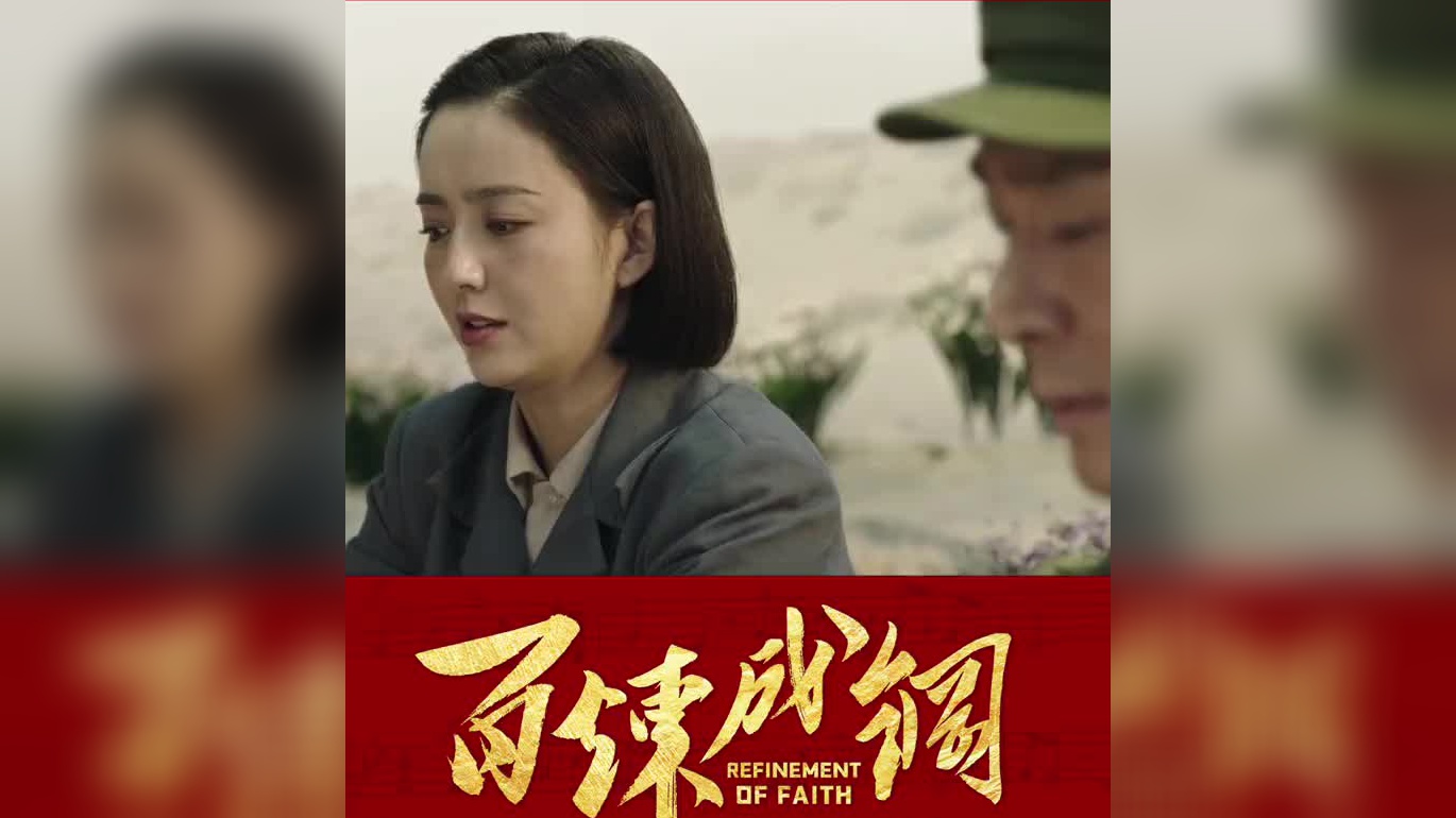 《百炼成钢》第34集看点:何济沧广纳人才大炼钢铁