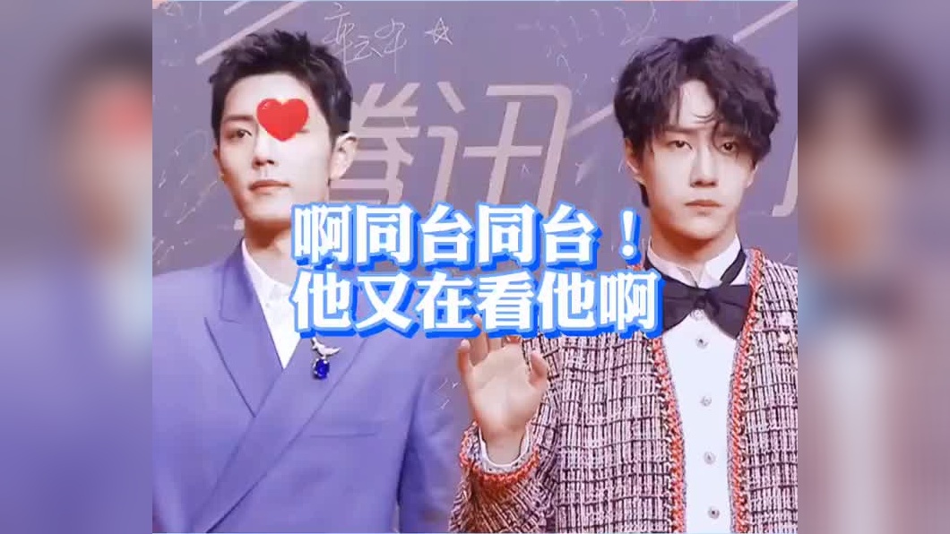 明星挑战老年装片段,王一博穿成英伦校园风,大张伟:还挺现代的