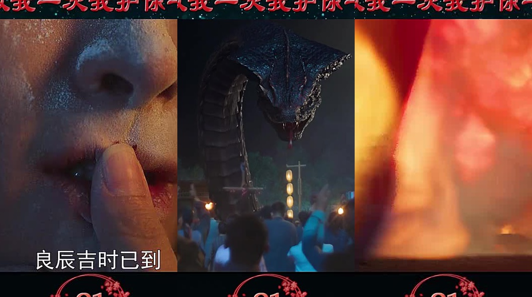 白浅想念小黑蛇,觉得小黑蛇嫌弃她才不回来,夜华赶紧哄白浅!