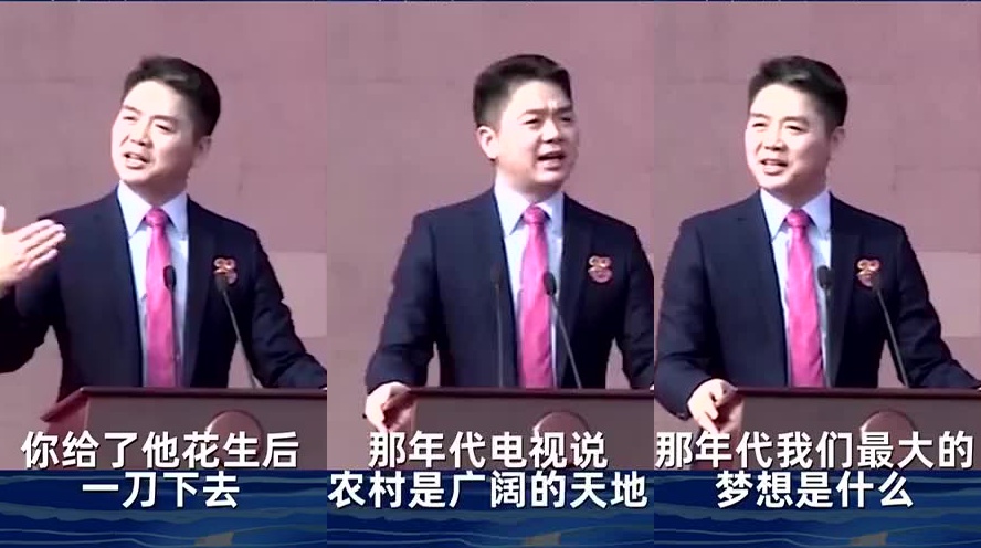 同样是荣归故里,刘强东和郭广昌对于慈善的看法,差距真是太大了_手机