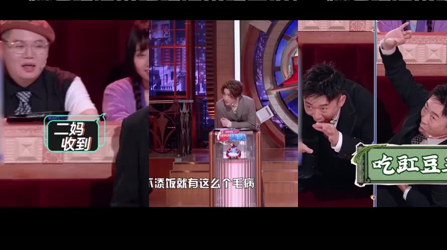 牛姐在火星情报局还心心念念她的rap