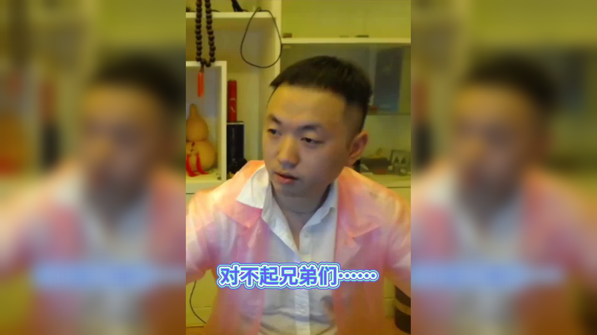 药水哥向向佐道歉了,这是屈服在武力之下了吗?