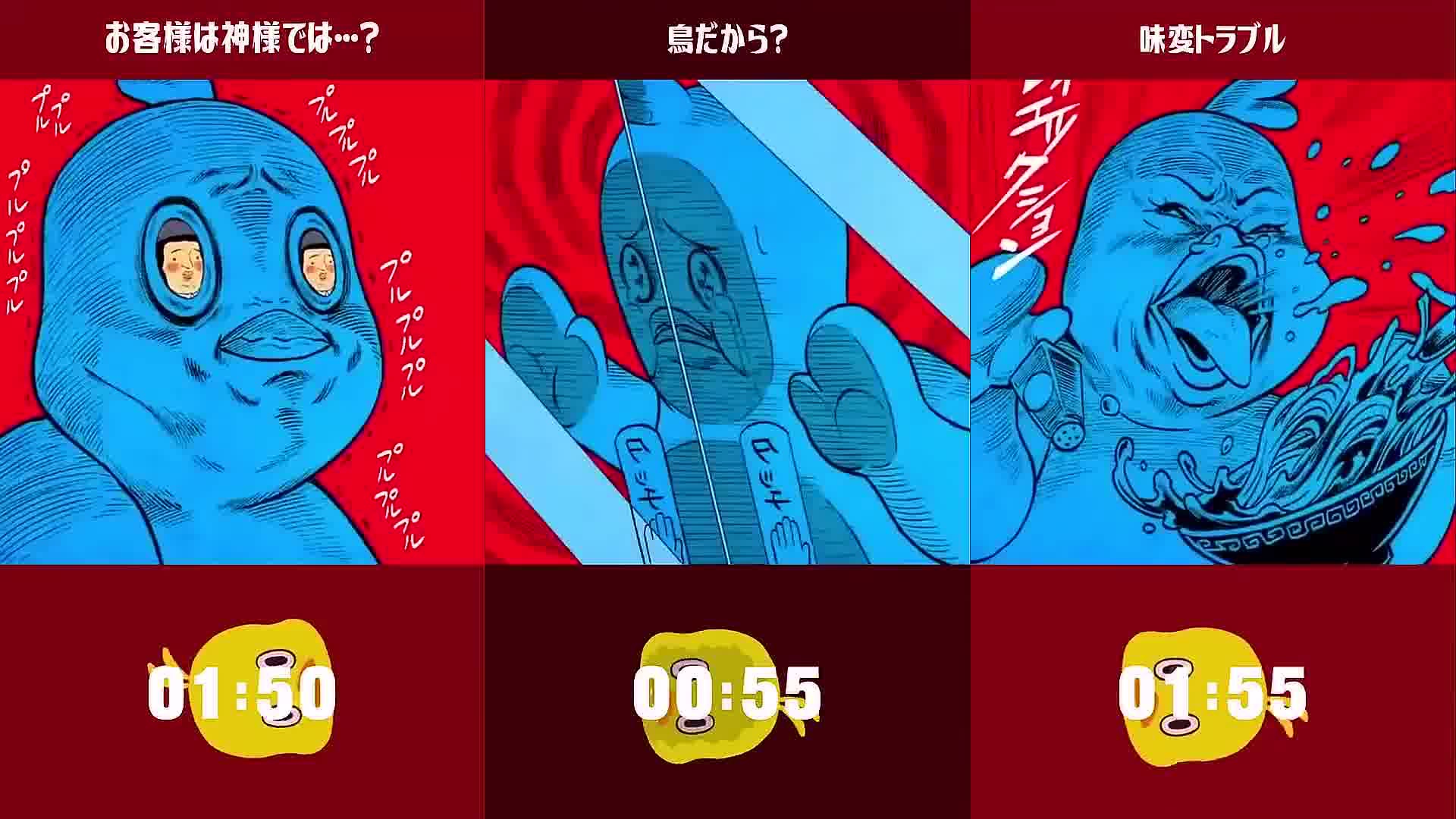 日清小鸡拉面沙雕广告