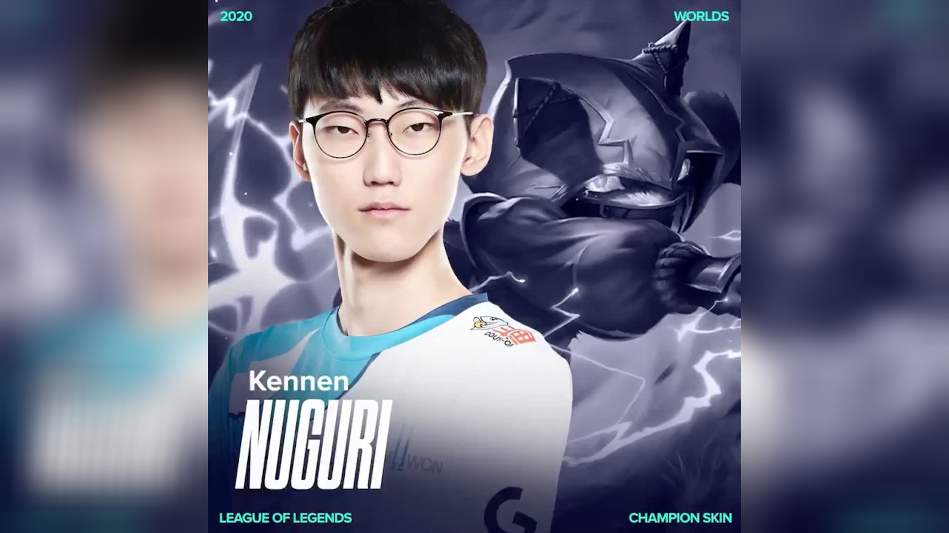 dwg冠军皮肤预览:nuguri 凯南