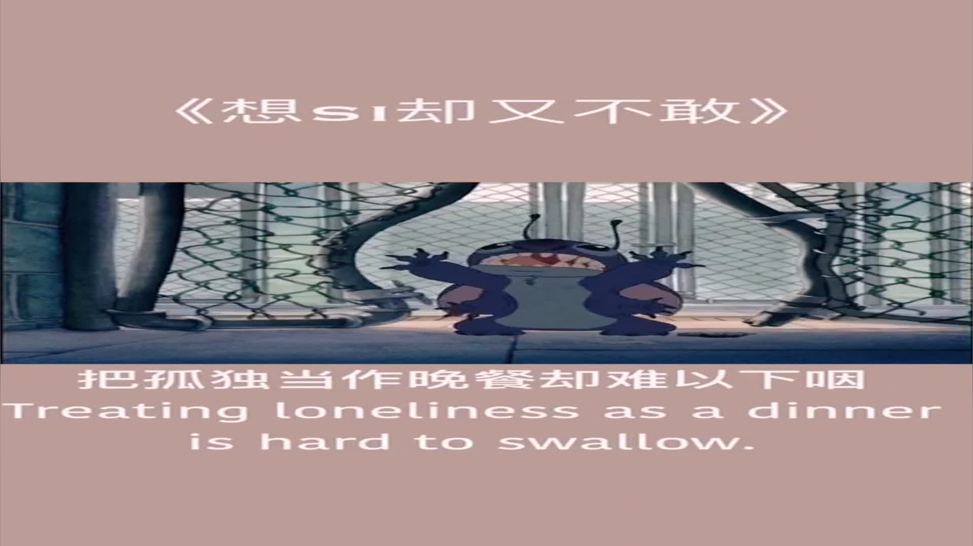 被全世界抛弃的人,活着还不如死来得痛快