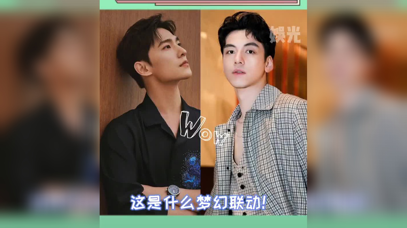 在线求一个杨洋与刘迦的同台舞蹈表演