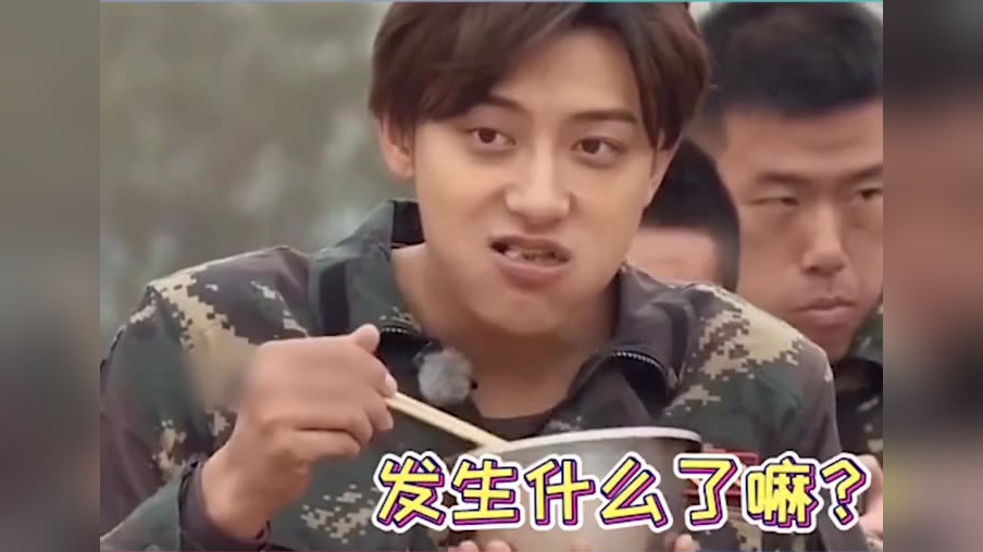明星受惊吓的高能反应:黄子韬被吓成表情包