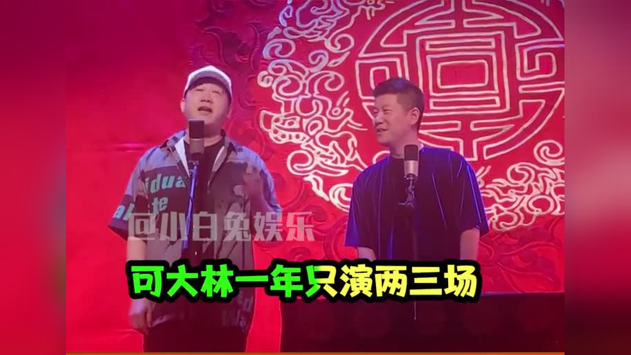 招弟和大壮一个月一见面,这次大壮来的太晚