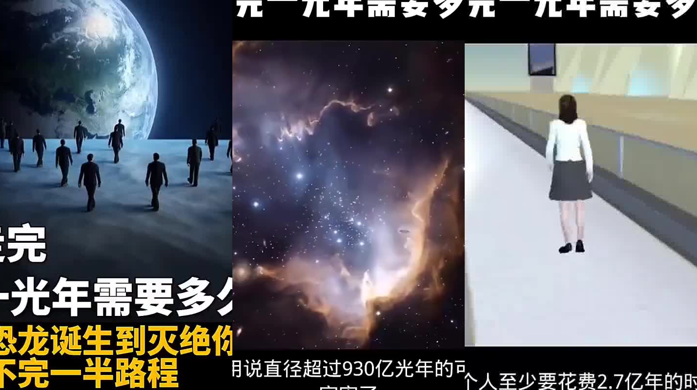 光速一秒钟传播30万公里,连光都无法逃脱的速度,到底多恐怖?