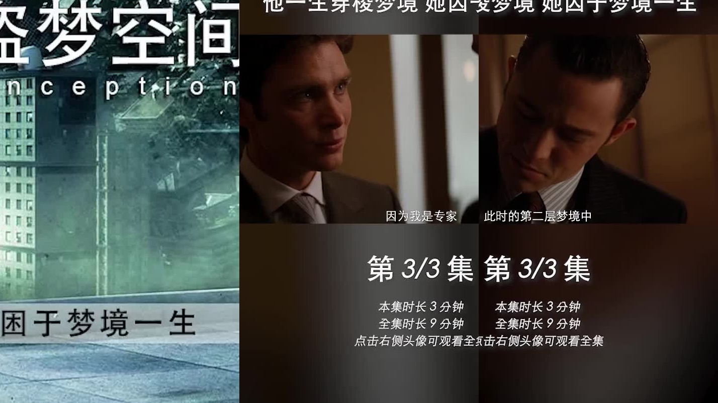 推荐一部创意惊艳的剧集《骇人来电》