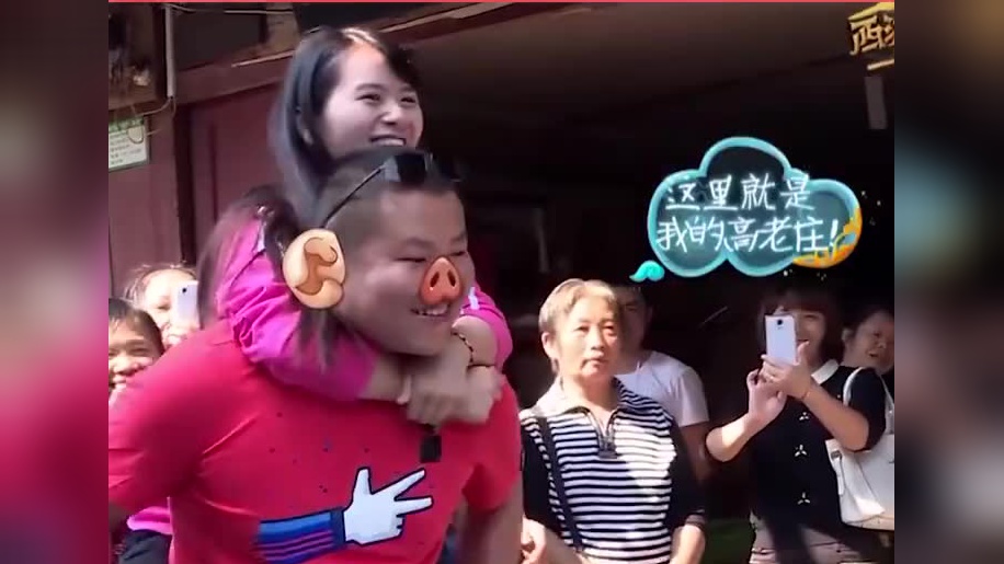 女版小岳岳,太逗了!