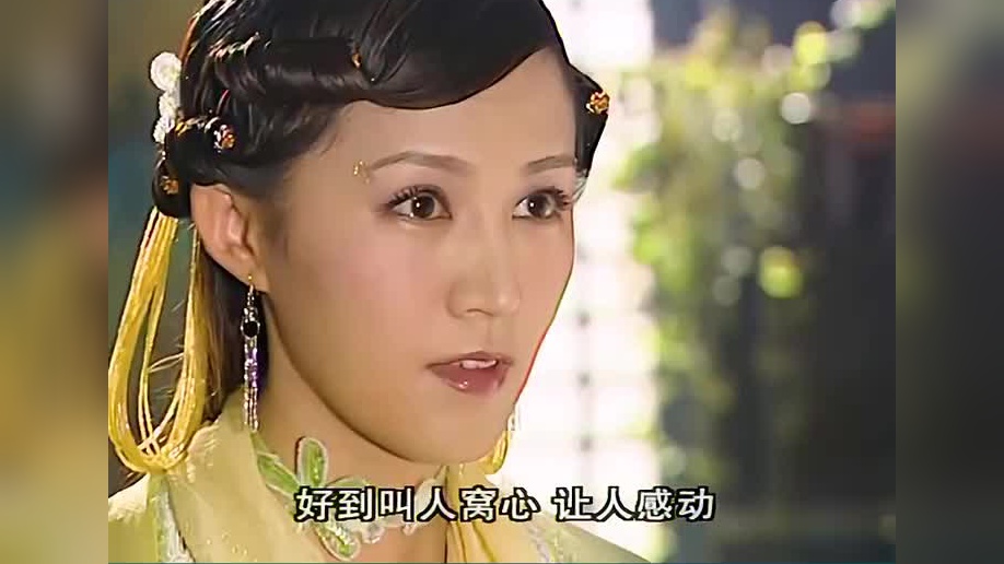 第六十七集 刁蛮公主 安宁公主被劫持,司徒静前往谈判