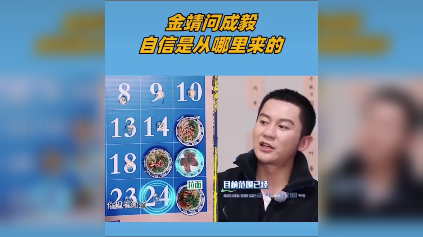 奔跑吧第四季:郭麒麟突然脑袋开窍,答对了数道抢答题