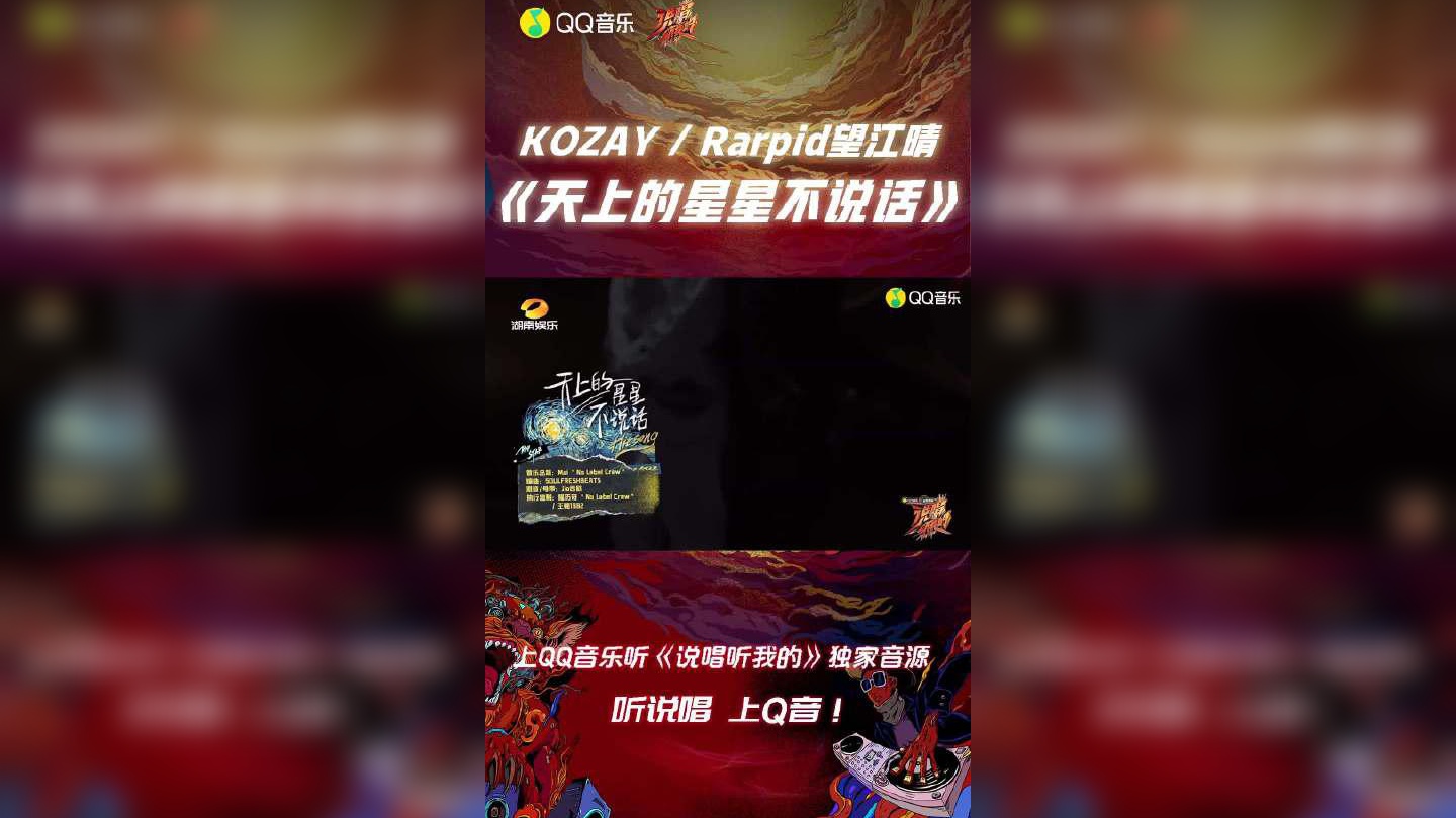 app打开