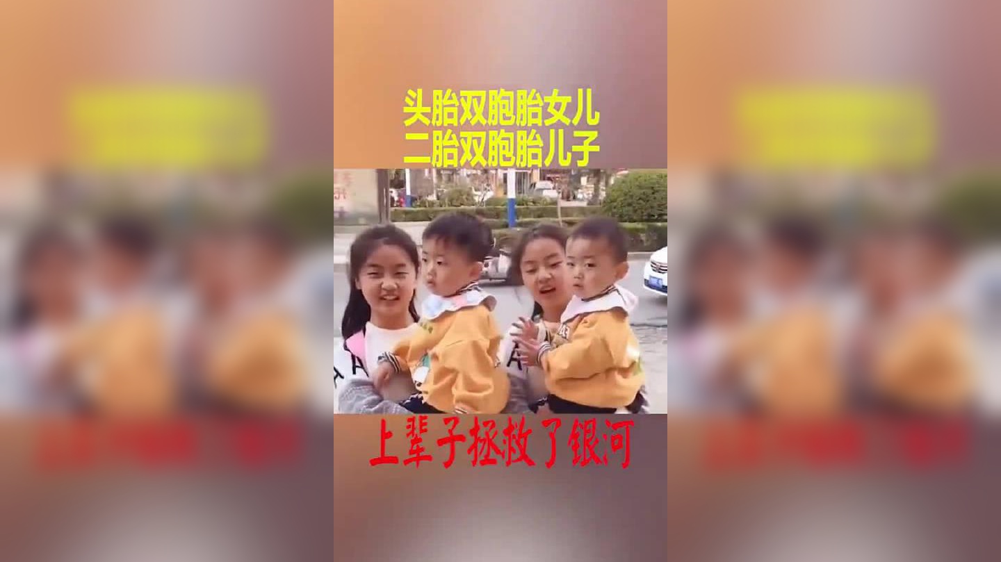 汤镇业女儿惊喜登场,居然是双胞胎!大甜大圆听名字就好可爱