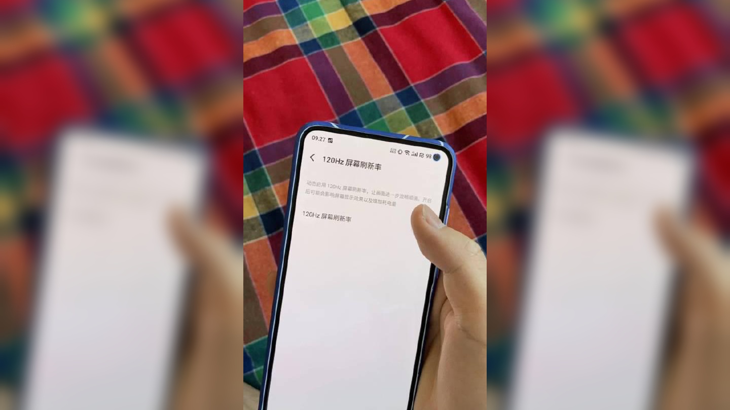 那是没看到300赫兹刷新率屏幕
