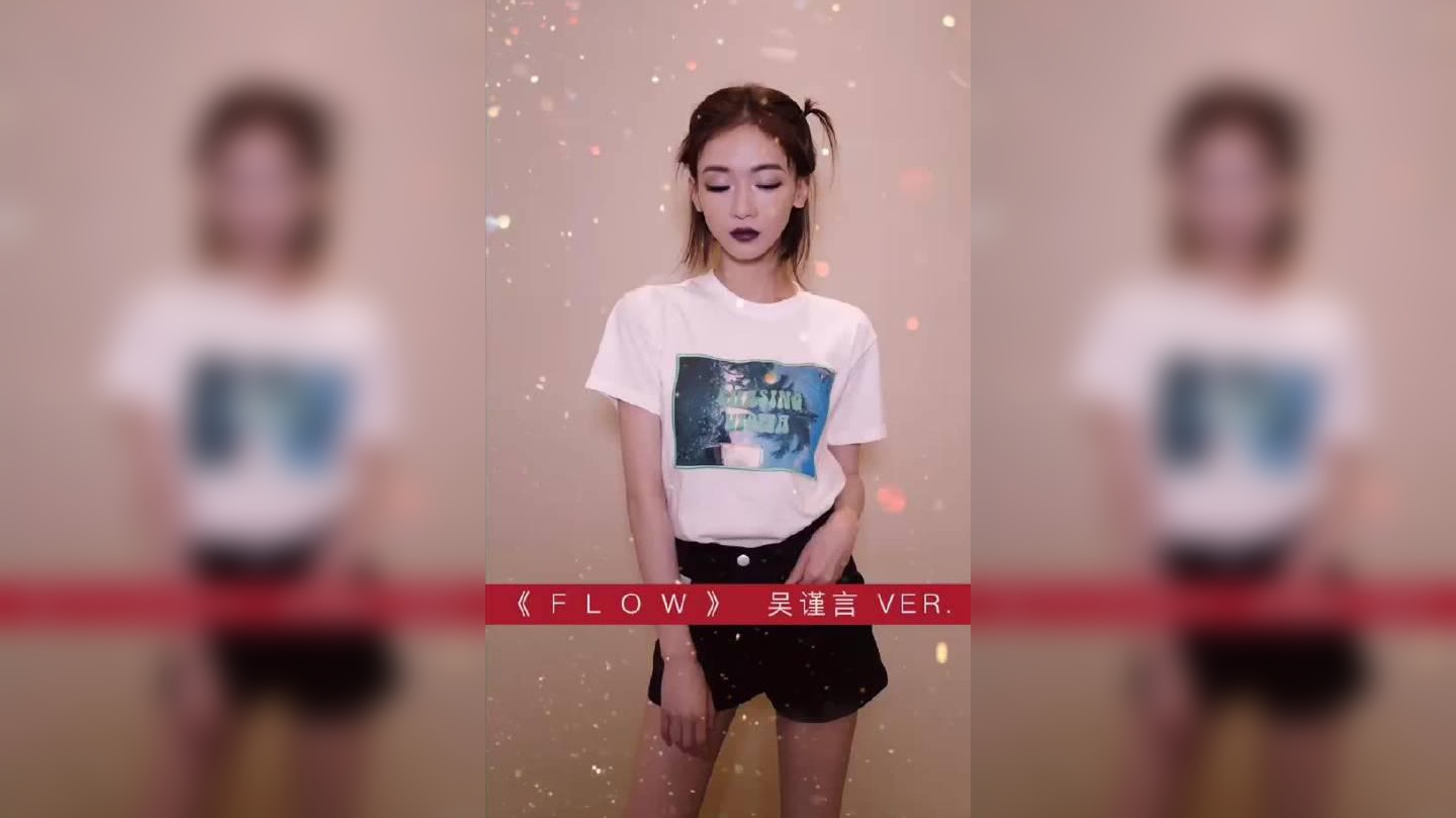 宁静《flow》来了! 我从来没有觉得我这么完美过 现场嗨翻了