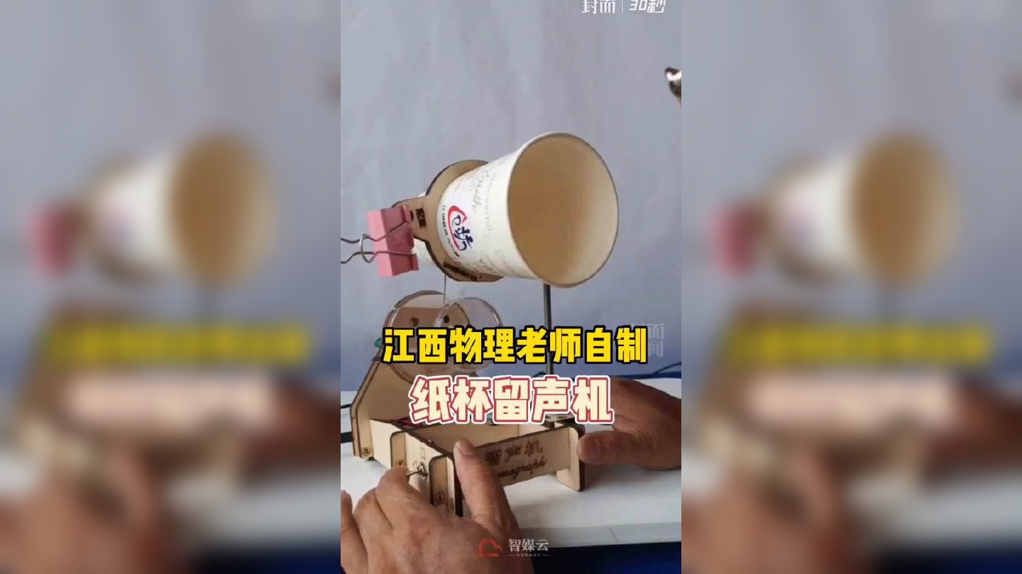 山西一老师不满学生只给班主任送花发飙