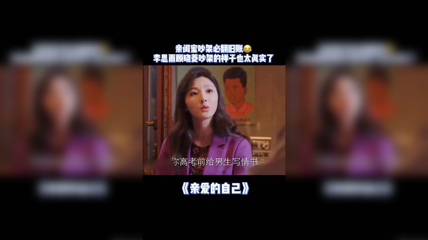 你是我的姐妹: 张莉园将安静约到酒店,公开摊牌让安静将宋扬让