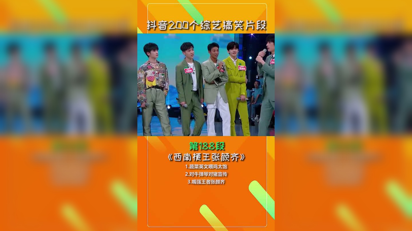 慕容云海这次,对猪的看法重新有了认识,却不料雨荨又搞新名堂