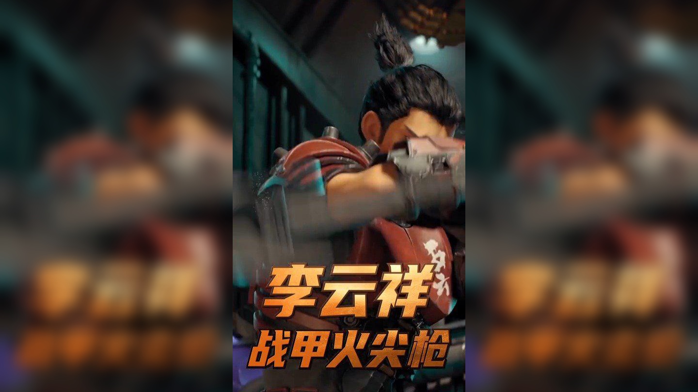 《新神榜:哪吒重生》发布手稿混剪小视频