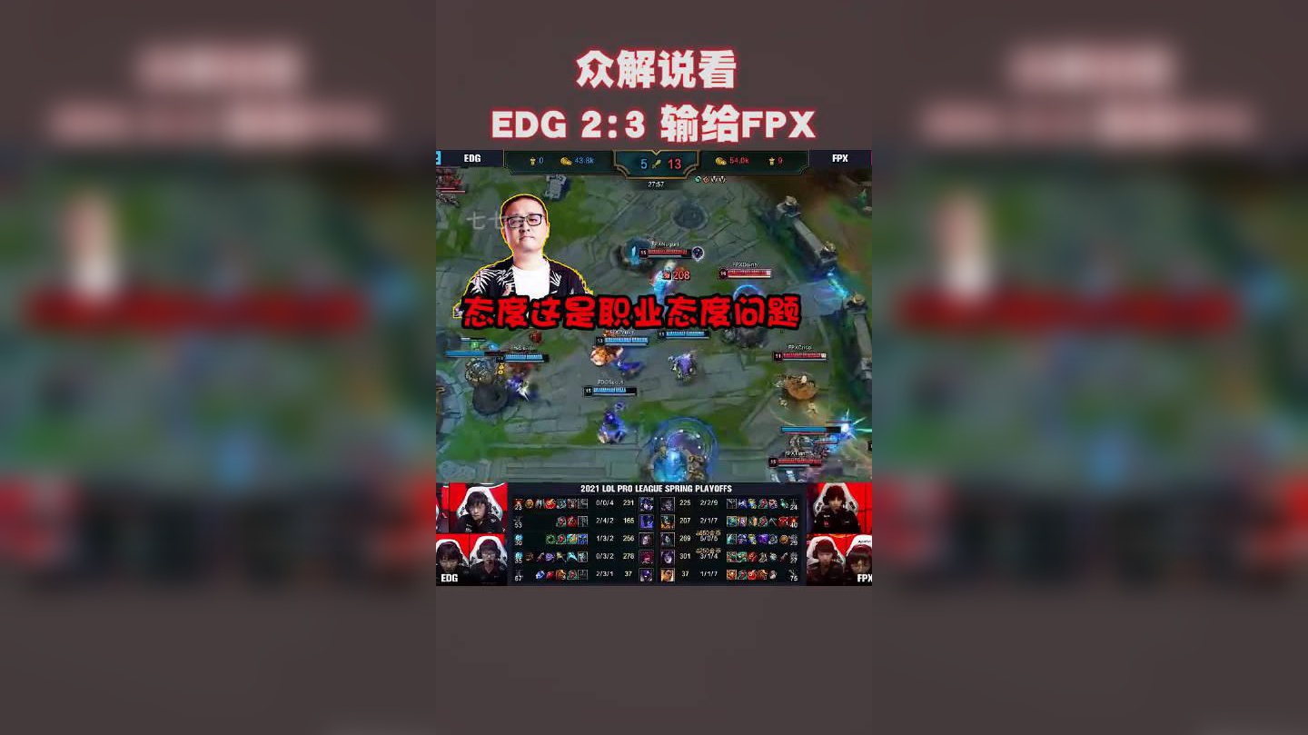 doinb:牛宝每天早上都在学习中文,希望跟队友们在一起每天都是开开