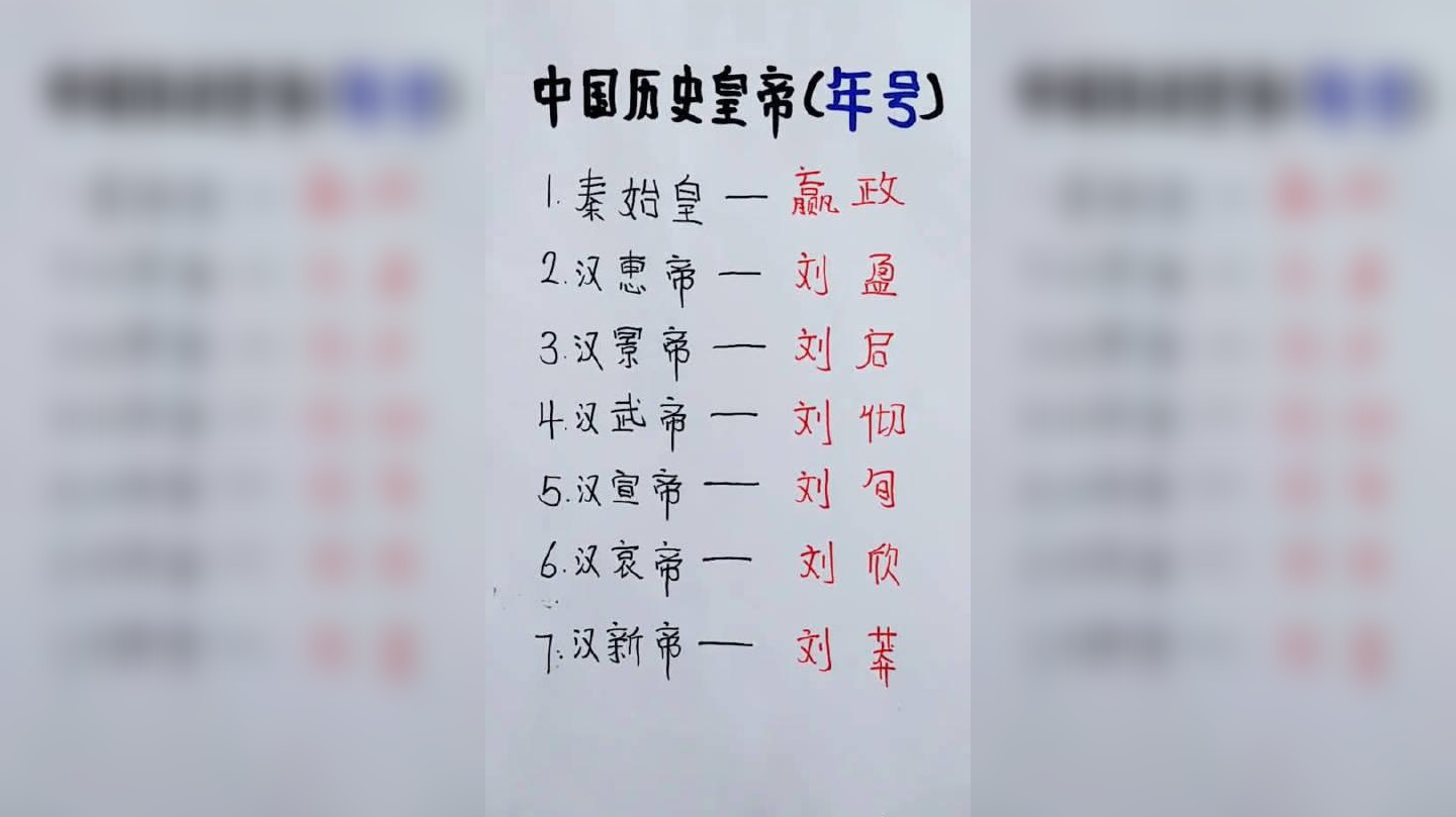 咸丰皇帝临死前,做了什么令人觉得难以置信的事情?