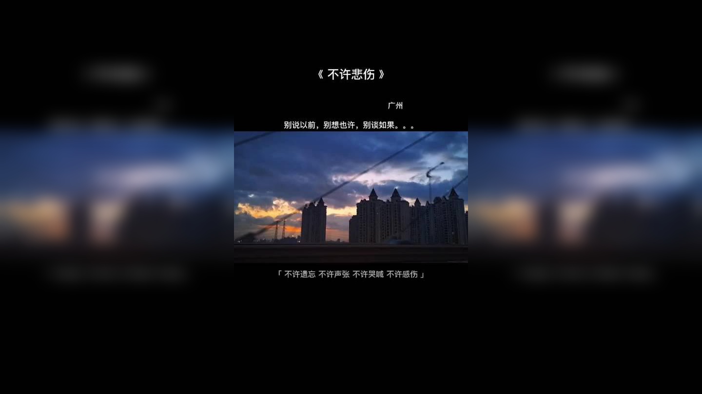 始于心动,终于心痛