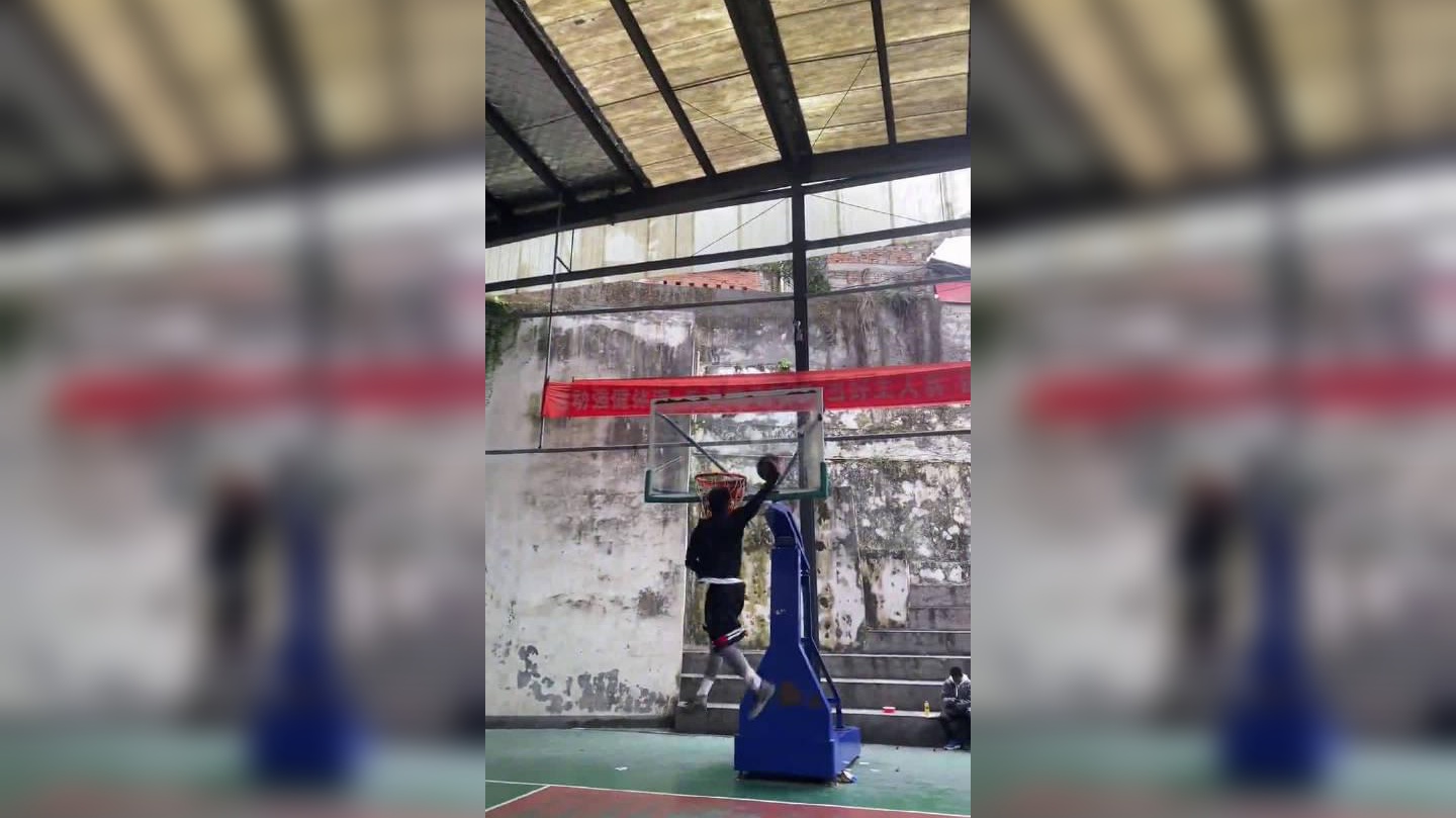 大风车扣篮,是不是这样子的