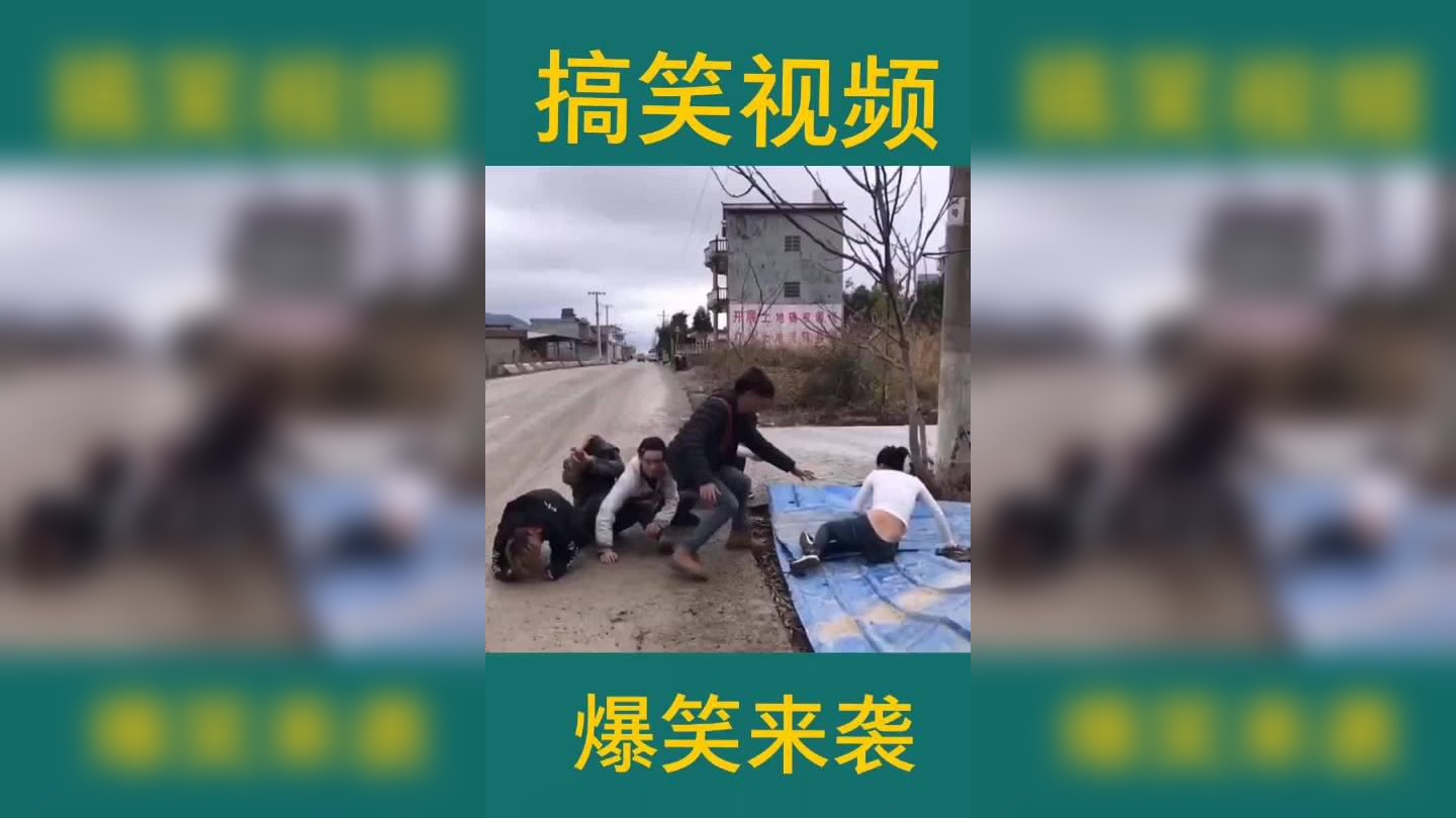 两分钟看完贼好笑